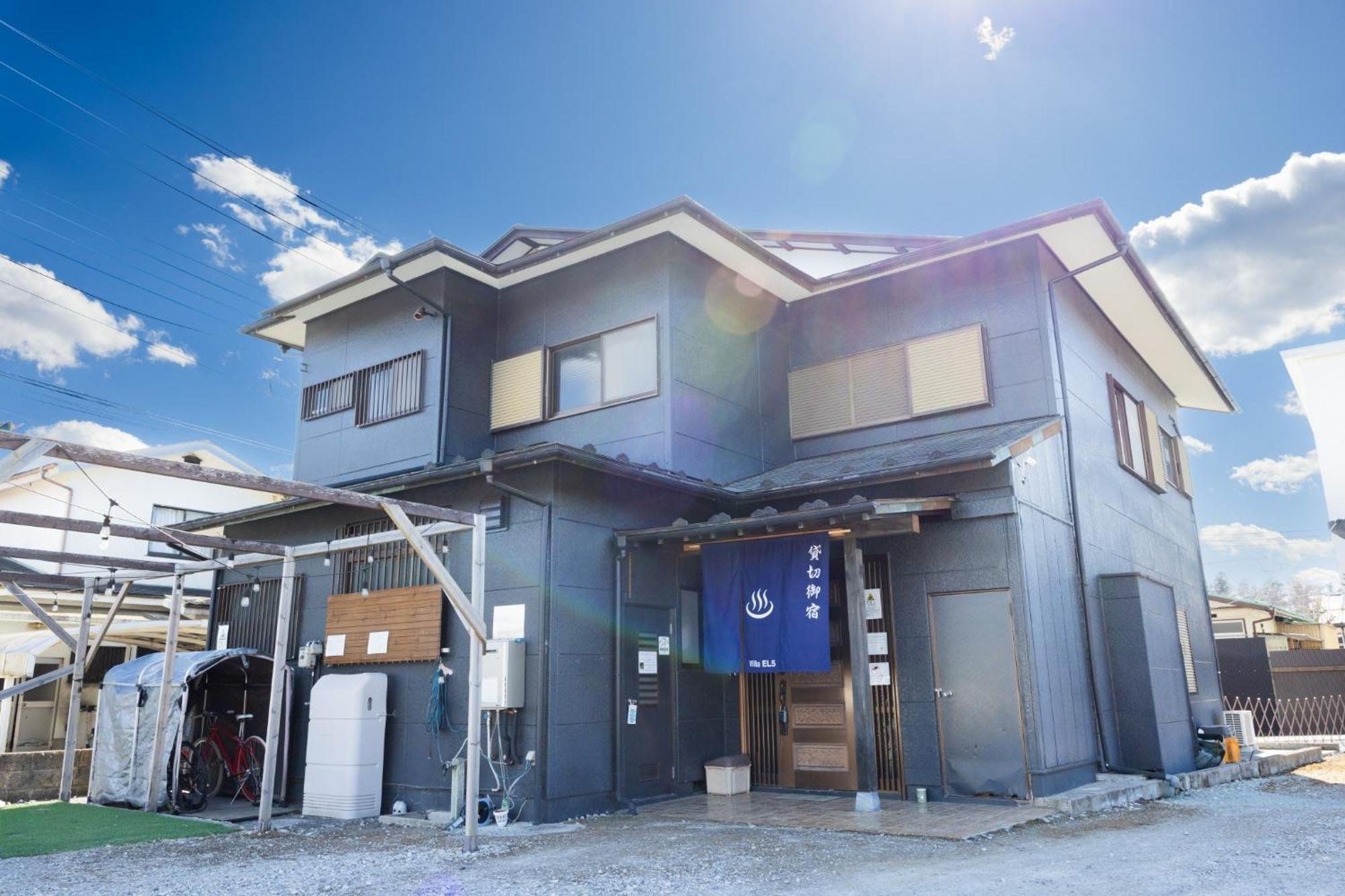 貸切御宿villa El 5 Nikko Kinugawa Area Экстерьер фото