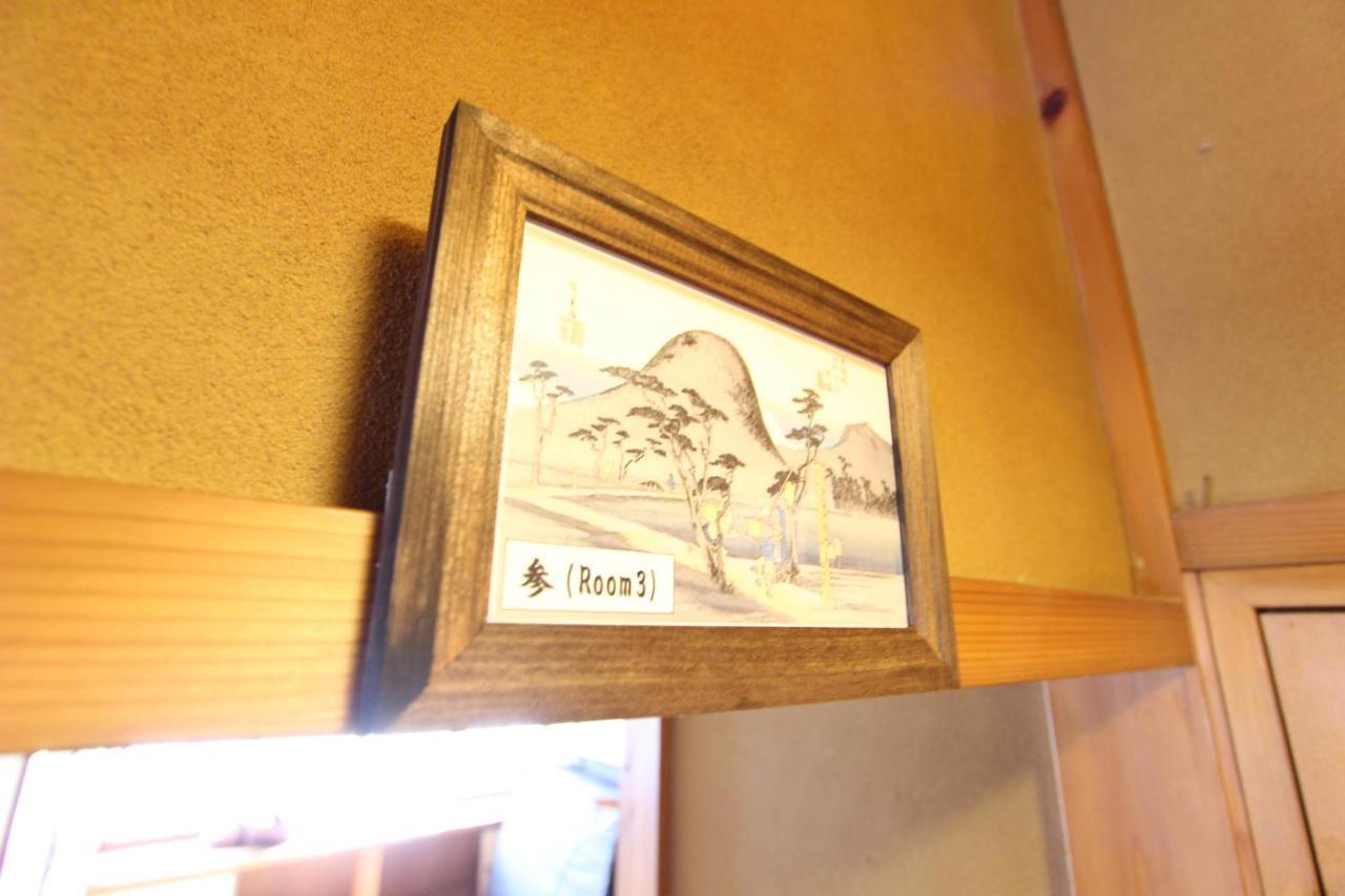 貸切御宿villa El 5 Nikko Kinugawa Area Экстерьер фото
